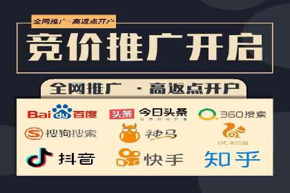 百度竞价托管公司案例分析：高效提升广告效果